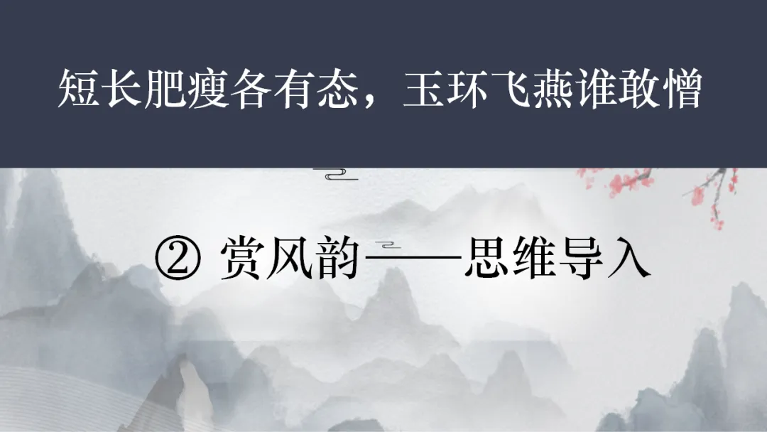 2026年中考专题复习:书法 第41张