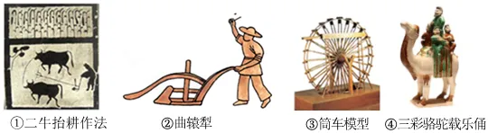 【A3试卷纸一键打印】2026学年春学期期中考试七年级历史学科(一)(二)(三)4.20印 第4张