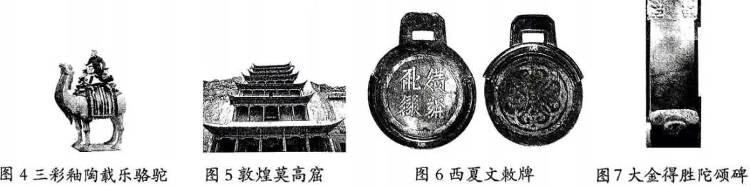 【A3试卷纸一键打印】2026学年春学期期中考试七年级历史学科(一)(二)(三)4.20印 第16张