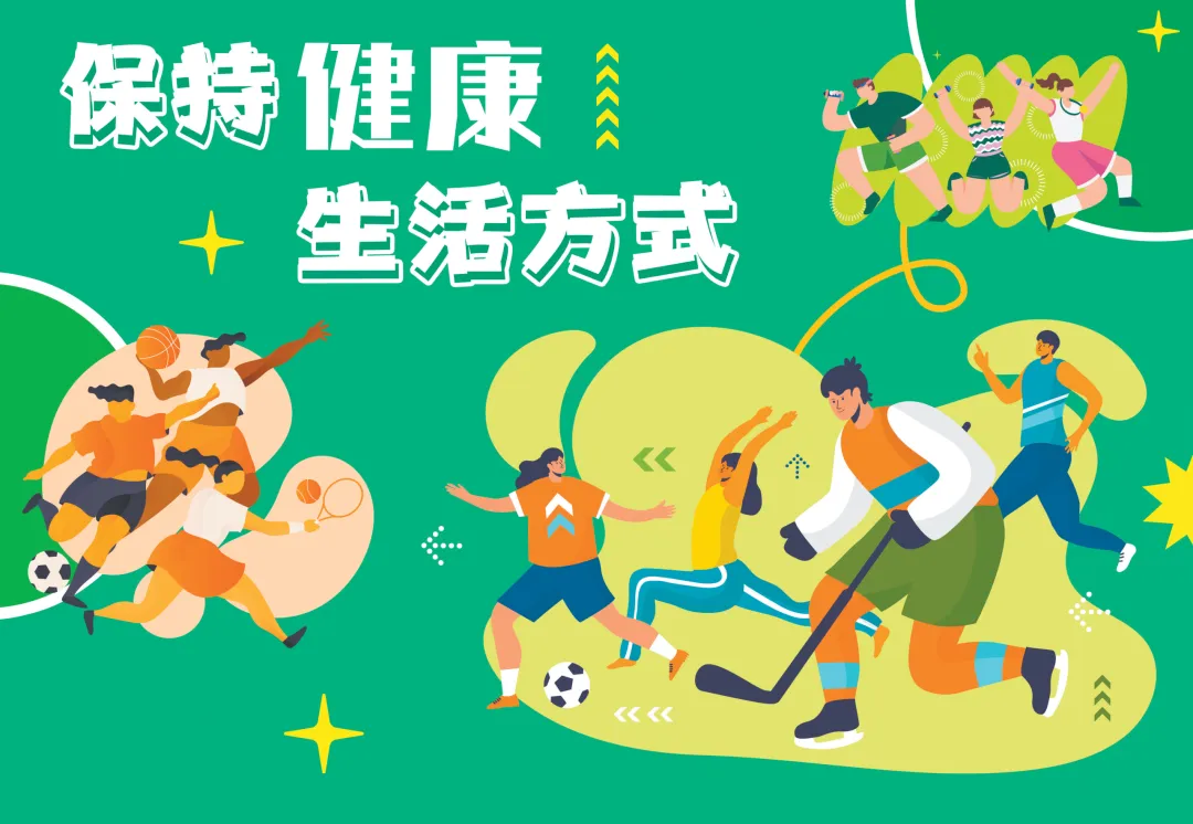 2026中考作文模拟题及范文:健康生活,为青春续航(2026中考终极押题作文资料火爆出炉!八年连中!,你说中不中!) 第4张