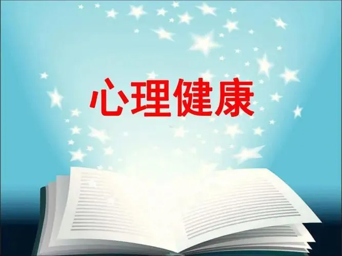 【润心赋能】试卷有标准答案,成长没有——璜塘中学期中后的“心”建议 第4张