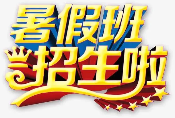 化学篇:中考化学计算题专题 第13张