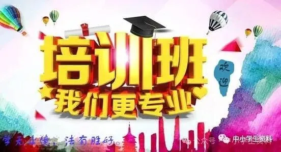 化学篇:中考化学计算题专题 第12张