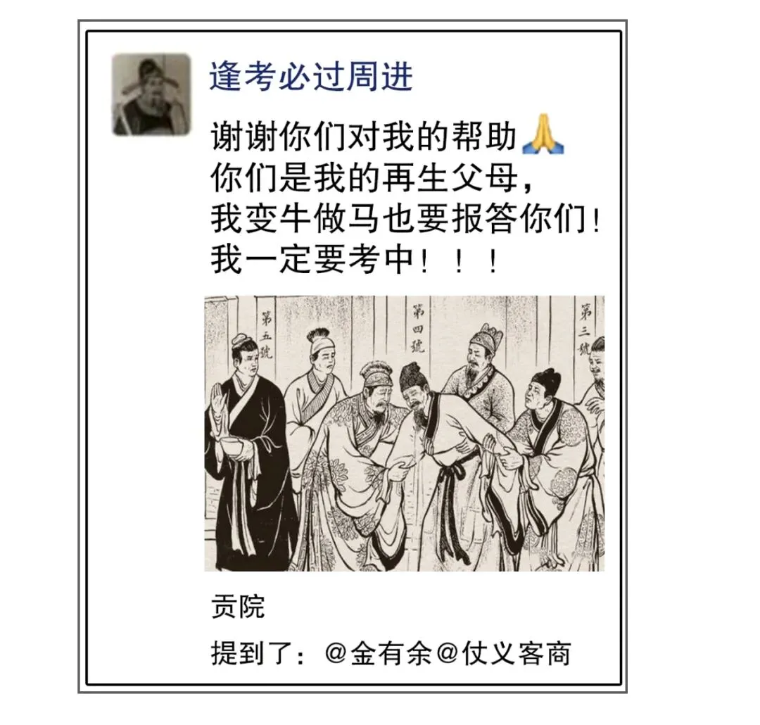 中考一模名著汇编 第1张