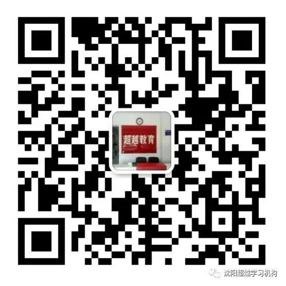 辽宁沈阳于洪区九年级中考第一次模拟数学试卷(20260420) 第1张