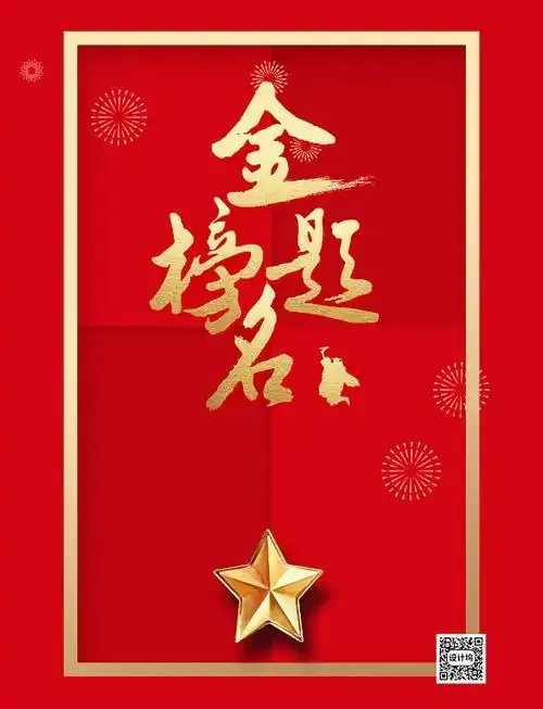 2026年中考时及查分时间 第5张