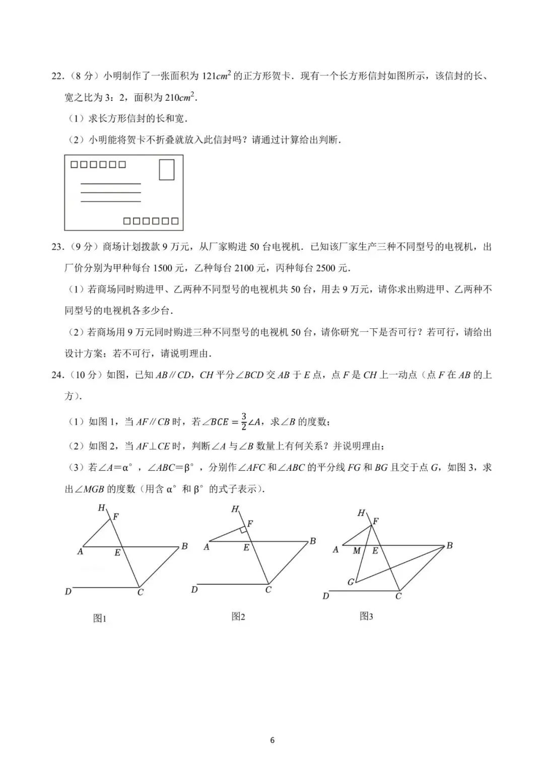厦门一中2025年数学期中试卷:最好的备考智慧,就藏在名校真题里! 第11张