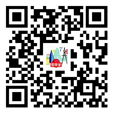 2025年江西省中考数学试卷及解析 第9张