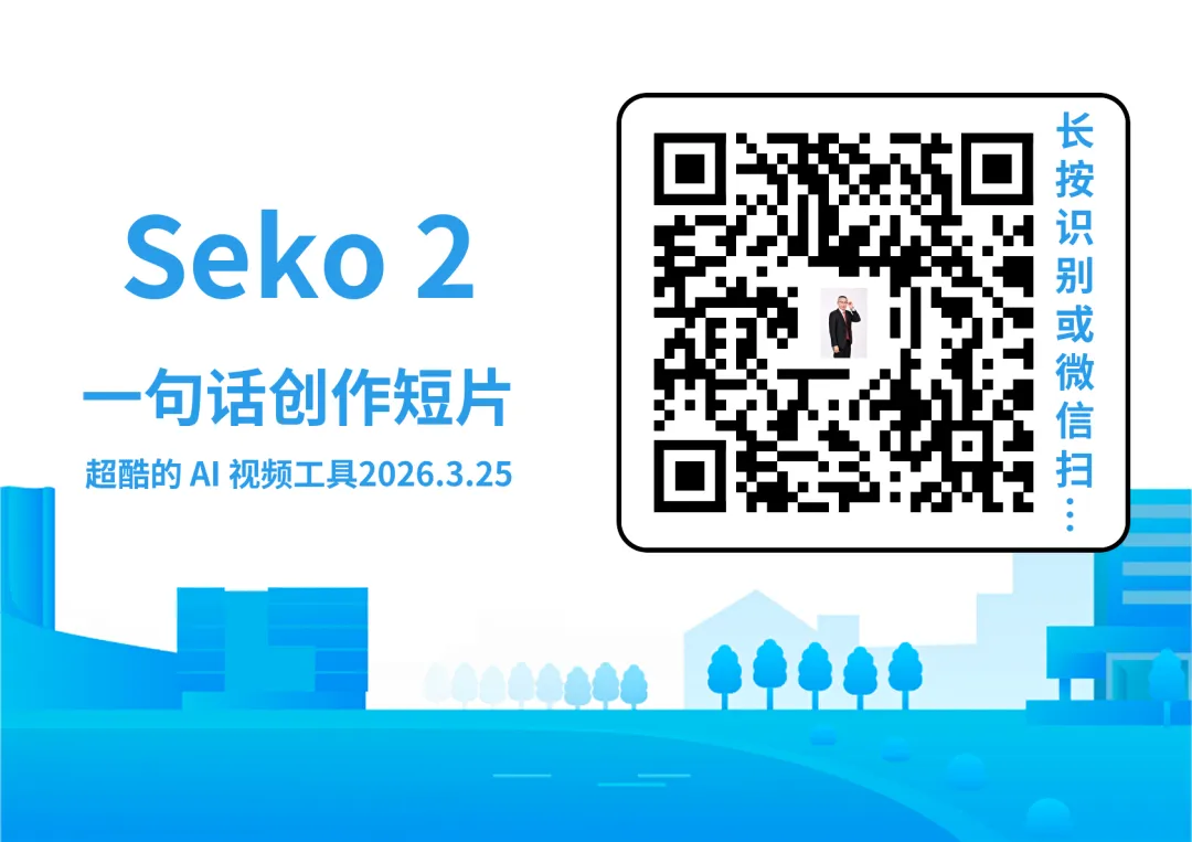 【适应性英语答案】2026年初中学业水平模拟考试适应性测试(一) 第3张