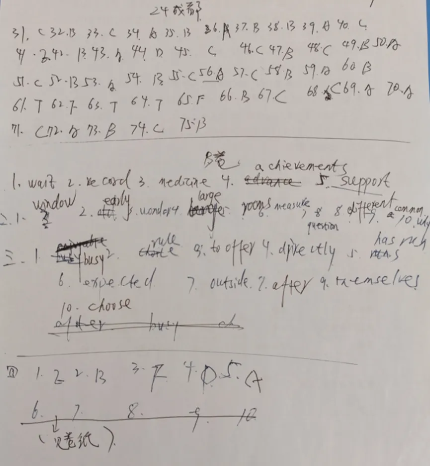 成都“完成对话”真题解析版(备战2026中考英语必刷) 第1张
