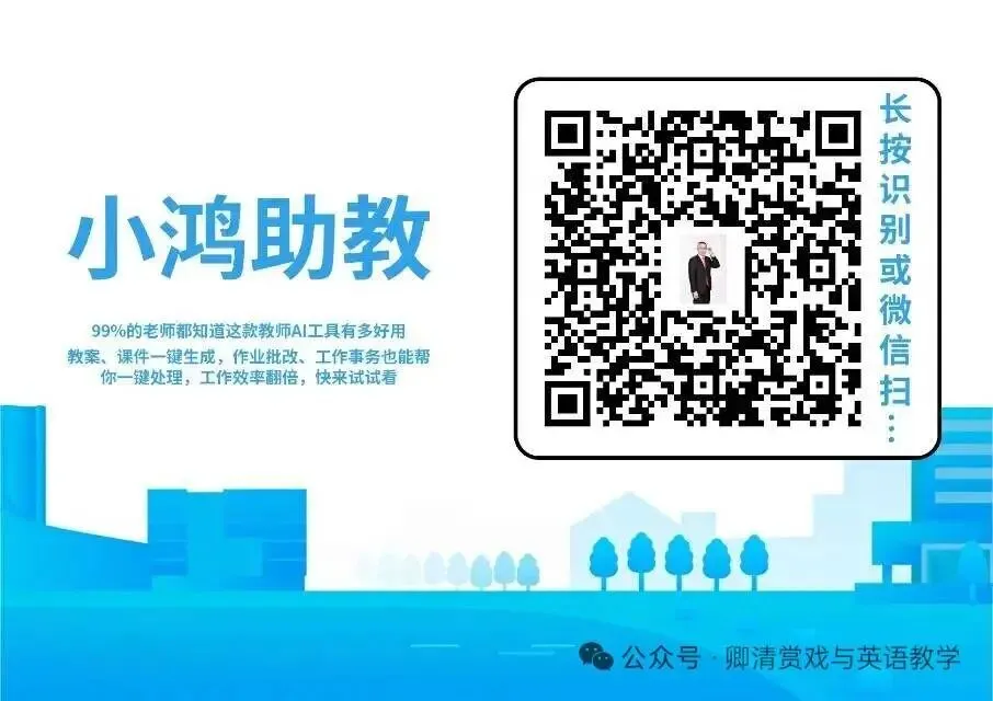 【适应性英语答案】2026年初中学业水平模拟考试适应性测试(一) 第43张