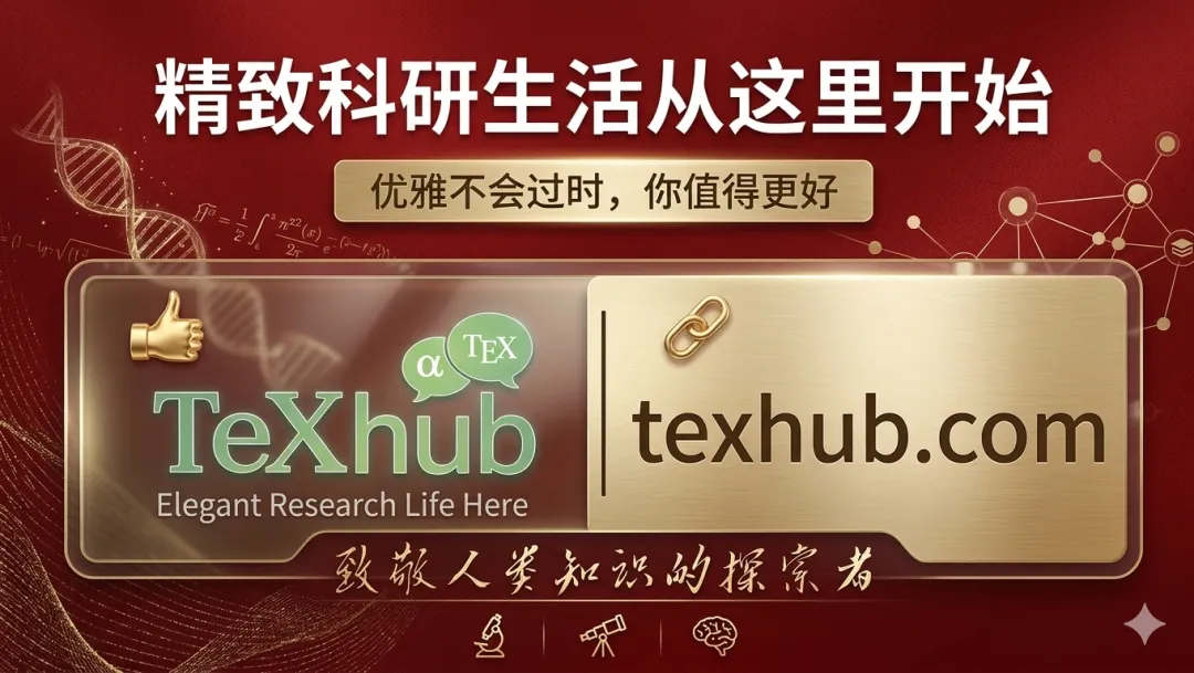 吕同富教授经典自用 LaTeX 试卷模版-超实践使用的一套试卷模版 第9张