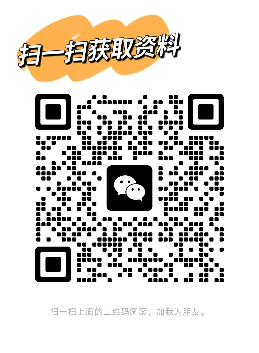 中考记叙文写作这样上思路清晰(以《翻过那座山》为模版) 第39张