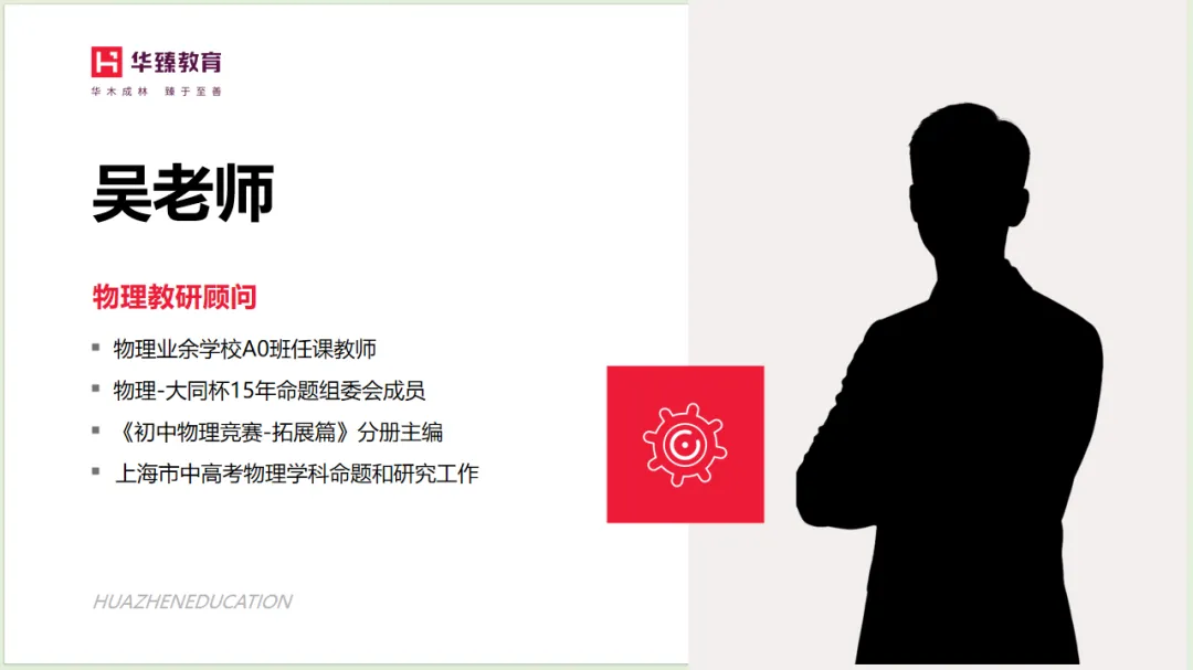 八升九关注!中考教研员揭秘!27中考数物英改革新动向! 第2张