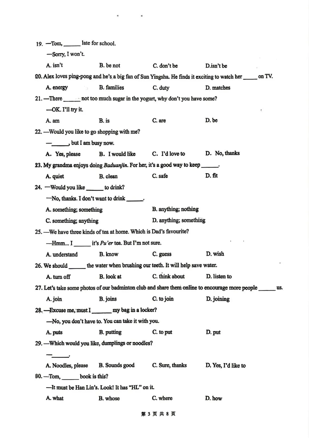 昆十中(七年级)期中模拟英语试卷 第3张