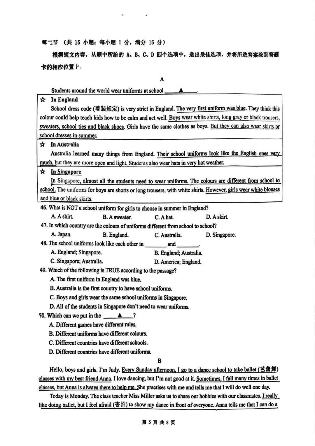 昆十中(七年级)期中模拟英语试卷 第5张