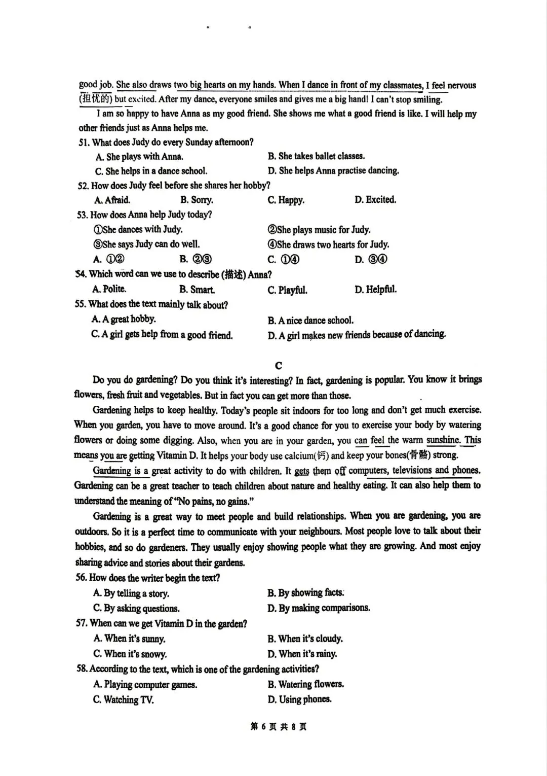 昆十中(七年级)期中模拟英语试卷 第6张