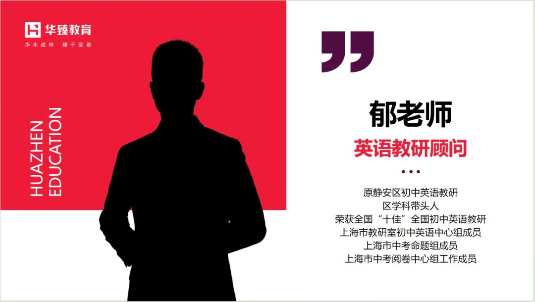 八升九关注!中考教研员揭秘!27中考数物英改革新动向! 第8张