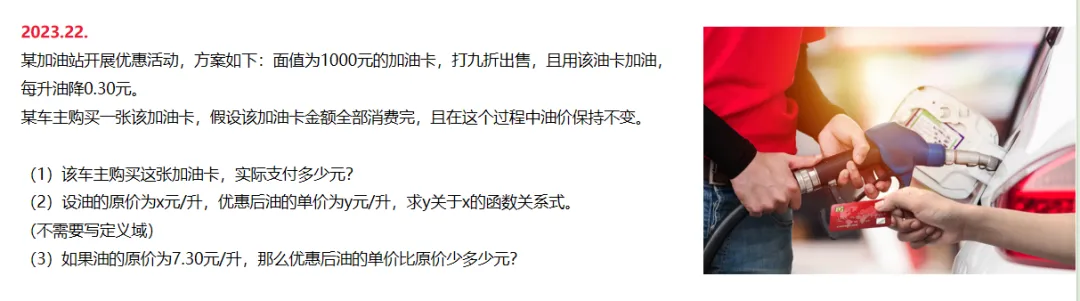 八升九关注!中考教研员揭秘!27中考数物英改革新动向! 第14张