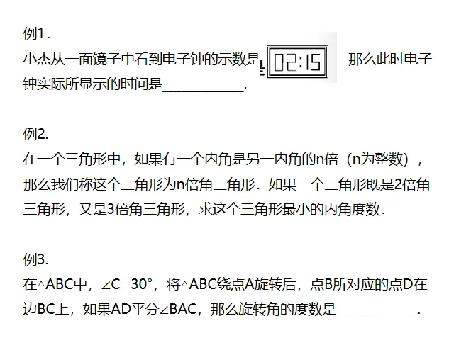 八升九关注!中考教研员揭秘!27中考数物英改革新动向! 第15张