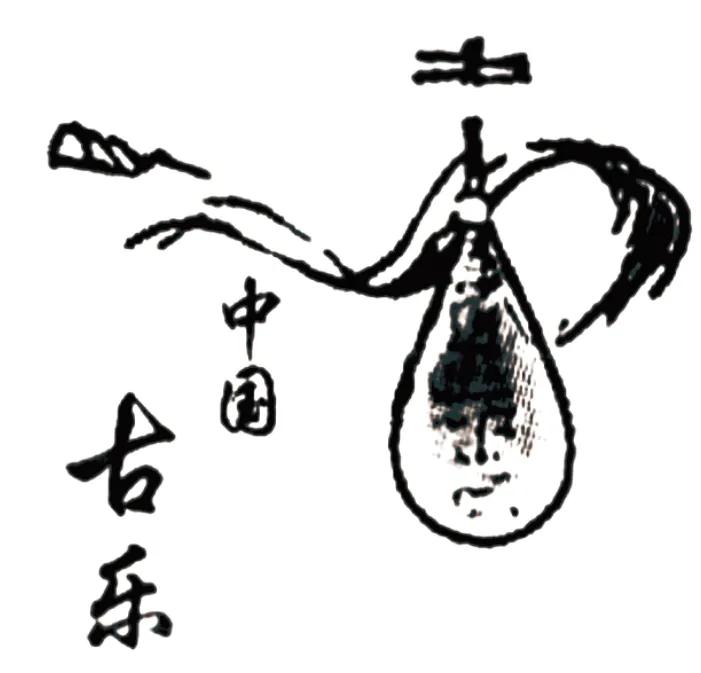 2026湖南中考一模-积累运用(基础知识综合) 第3张