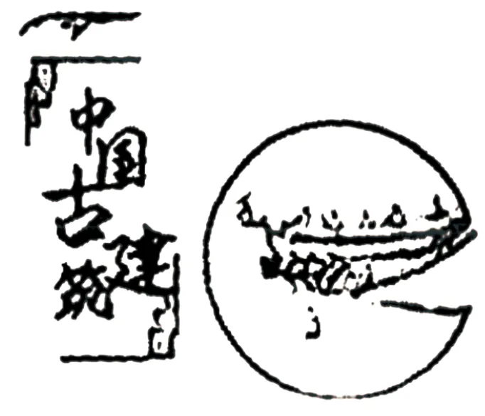 2026湖南中考一模-积累运用(基础知识综合) 第4张