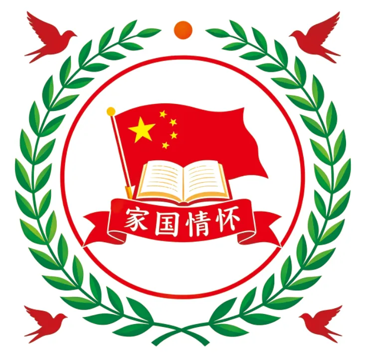 2026湖南中考一模-积累运用(基础知识综合) 第6张