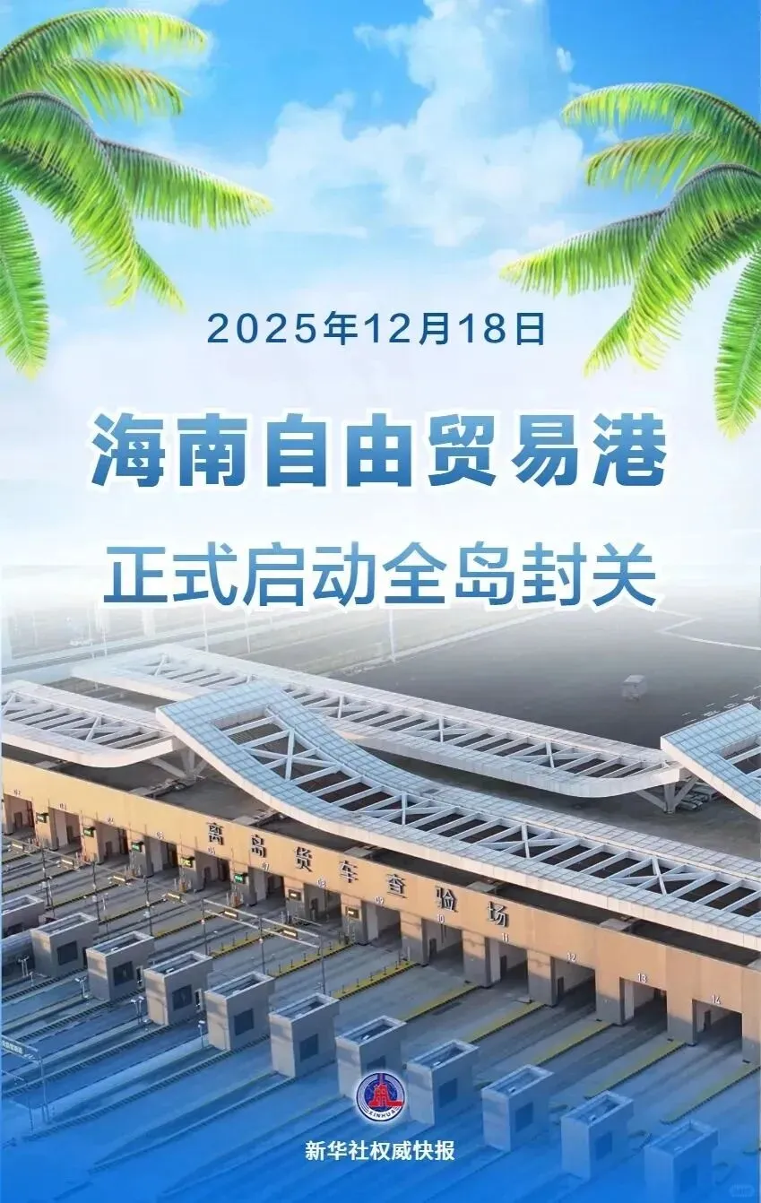 2026 天津中考道法|时政核心梳理,帮孩子对接考点 第3张