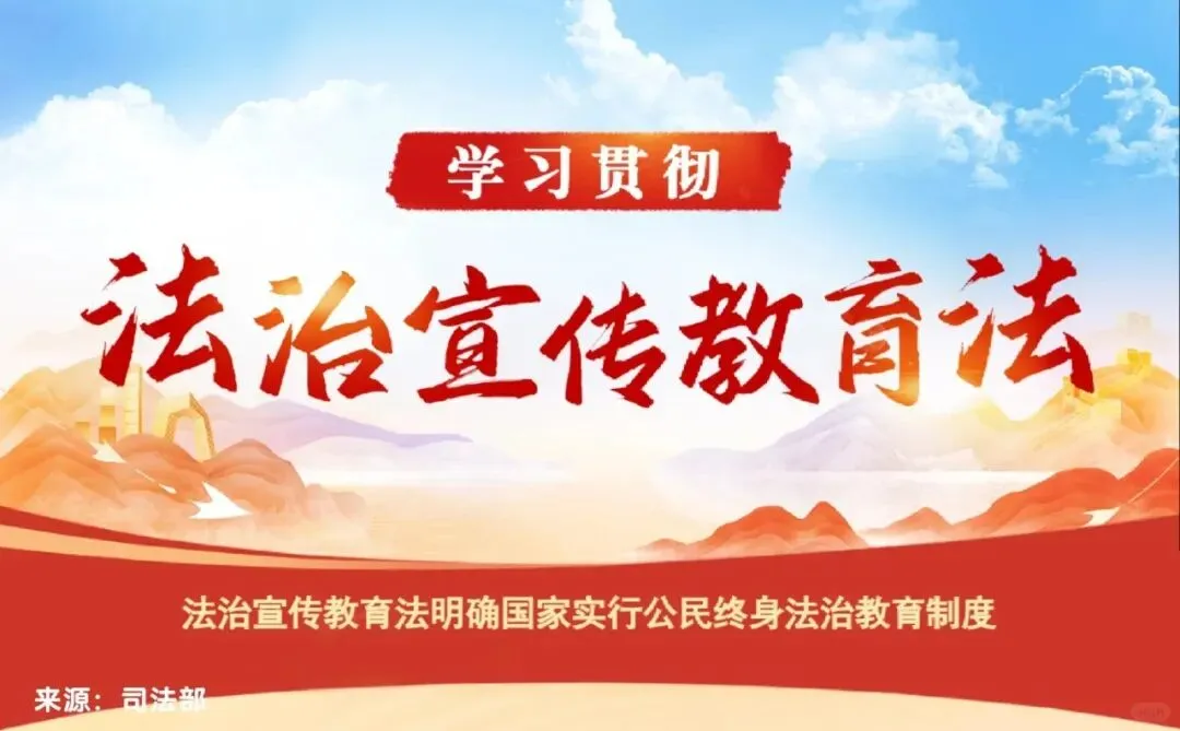 2026 天津中考道法|时政核心梳理,帮孩子对接考点 第5张