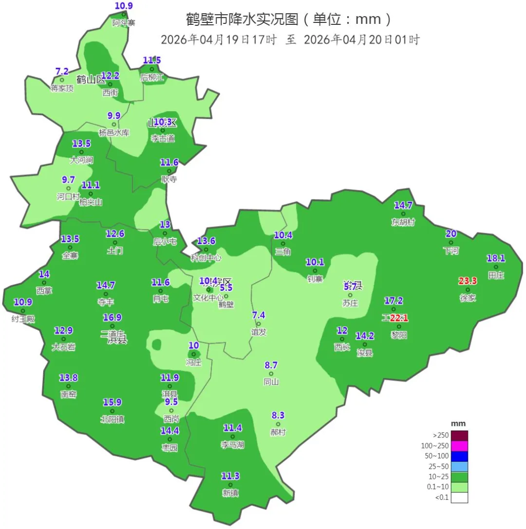 鹤壁最新气象信息;河南2026年中考时间确定;五一假期将增开夜间高铁 | 鹤壁,你好! 第8张