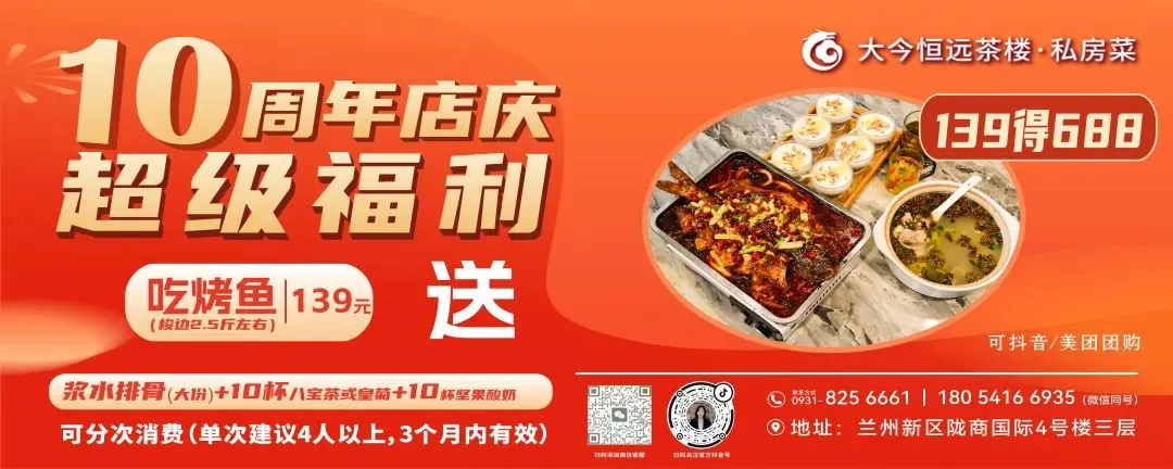 兰州新区2026年中考政策解读 第1张