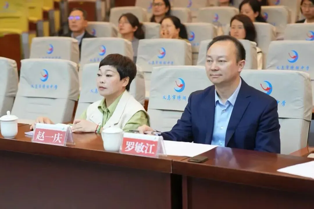 聚焦中考明方向 研思笃行启新程 第15张