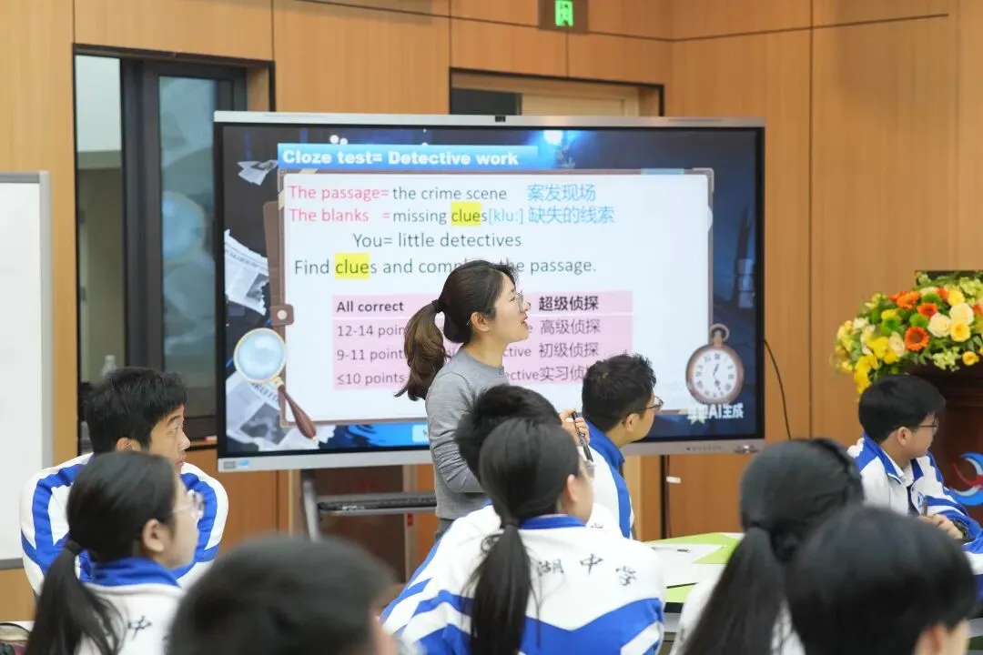 聚焦中考明方向 研思笃行启新程 第35张