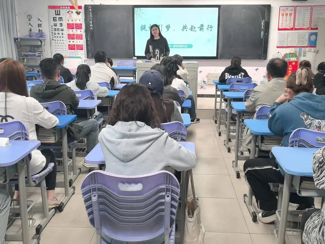 【家校共育】凝心聚力战中考,温情相伴赴前程——唐山市第二十六中学九年级一模家长会纪实 第10张