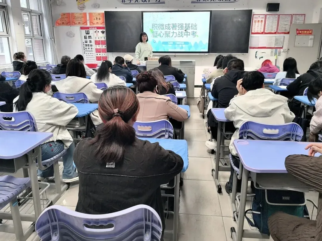 【家校共育】凝心聚力战中考,温情相伴赴前程——唐山市第二十六中学九年级一模家长会纪实 第14张