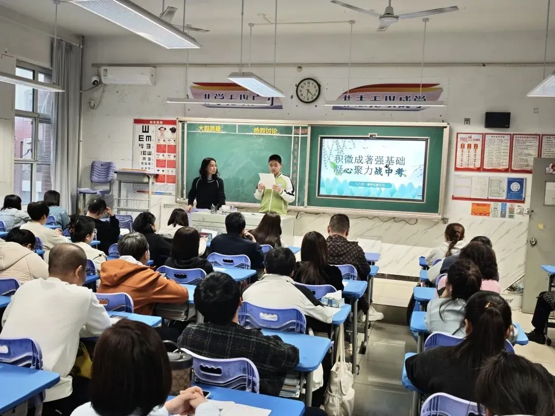 【家校共育】凝心聚力战中考,温情相伴赴前程——唐山市第二十六中学九年级一模家长会纪实 第15张
