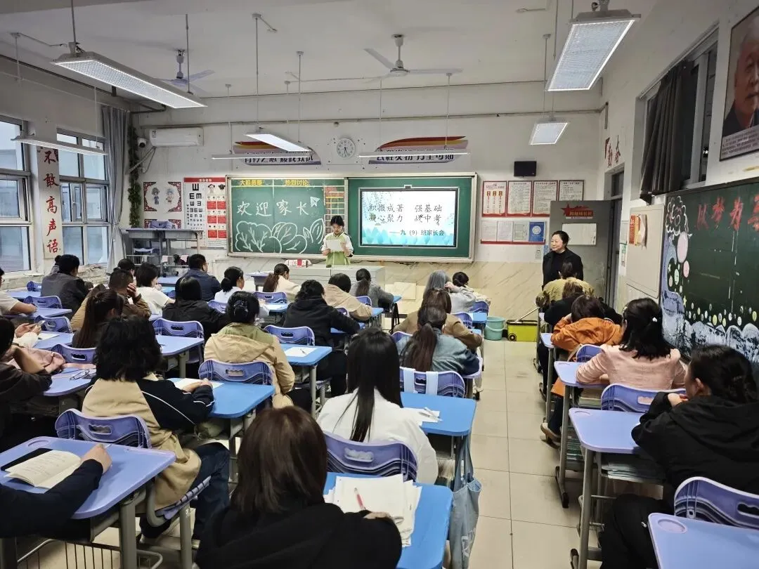 【家校共育】凝心聚力战中考,温情相伴赴前程——唐山市第二十六中学九年级一模家长会纪实 第16张