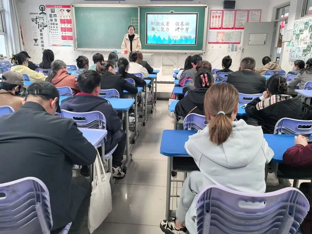 【家校共育】凝心聚力战中考,温情相伴赴前程——唐山市第二十六中学九年级一模家长会纪实 第17张