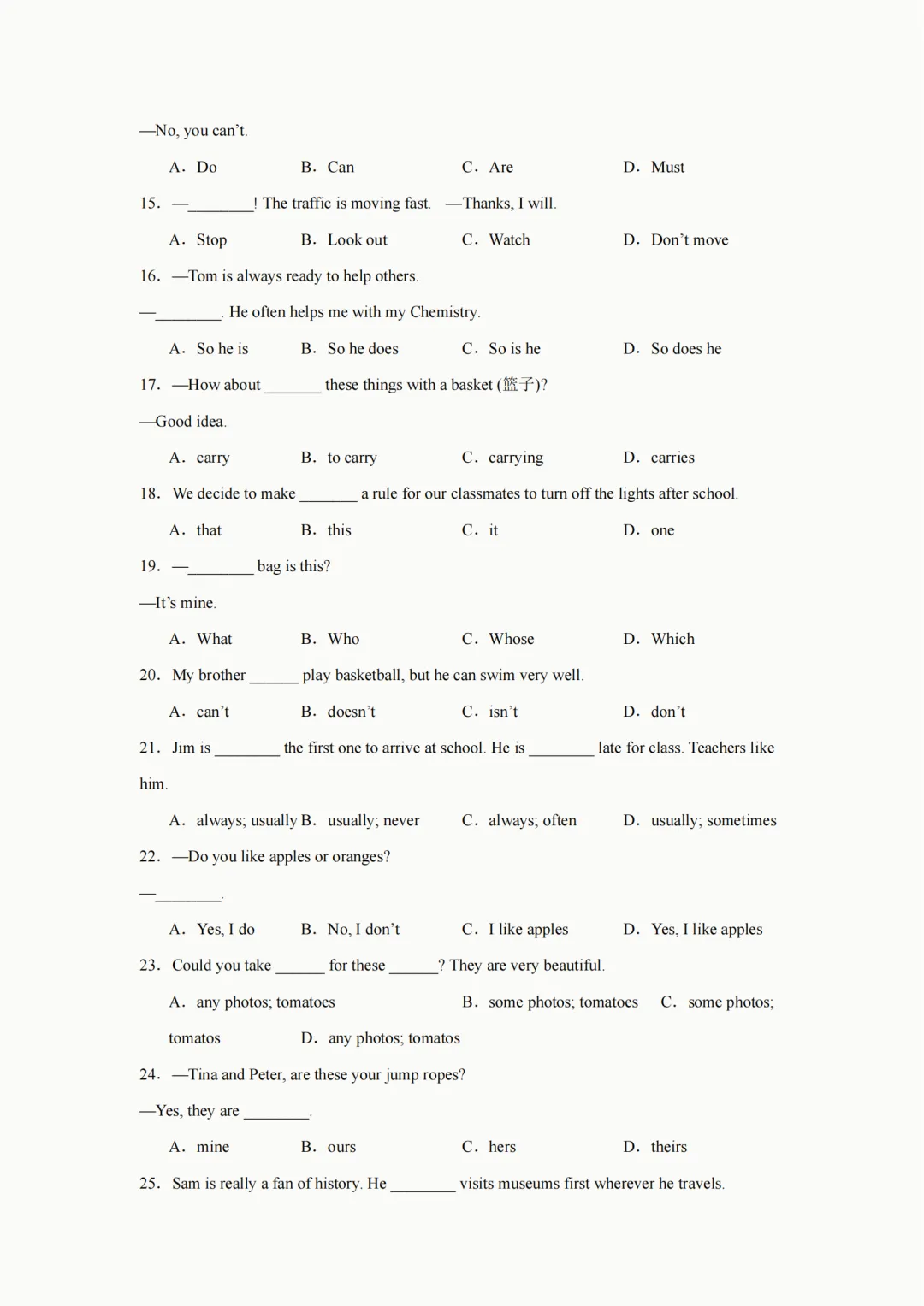 2026年人教版七年级下册(英语)期中考试模拟自测卷+答案(精选2套) 第26张