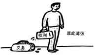2026年中考《道德与法治》二轮复习专题04八年级下册【解析版】 第8张