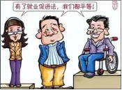 2026年中考《道德与法治》二轮复习专题04八年级下册【解析版】 第15张