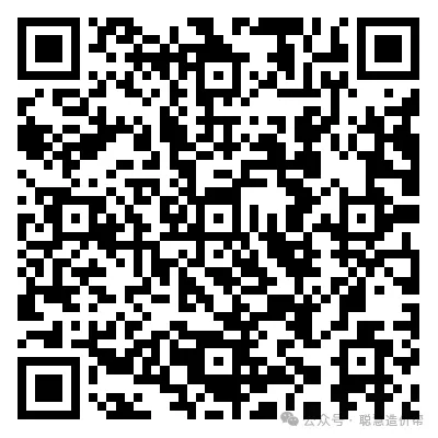 2026年二建历年高频真题考点汇总 第3张