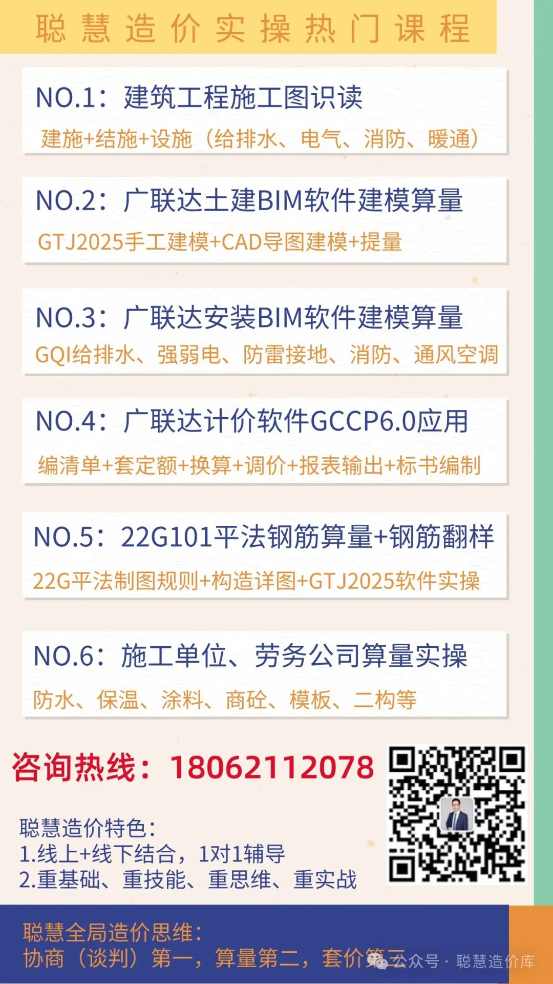 2026年二建历年高频真题考点汇总 第5张