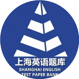 中考 Test|崇明区2025年中考英语三模试卷 第2张