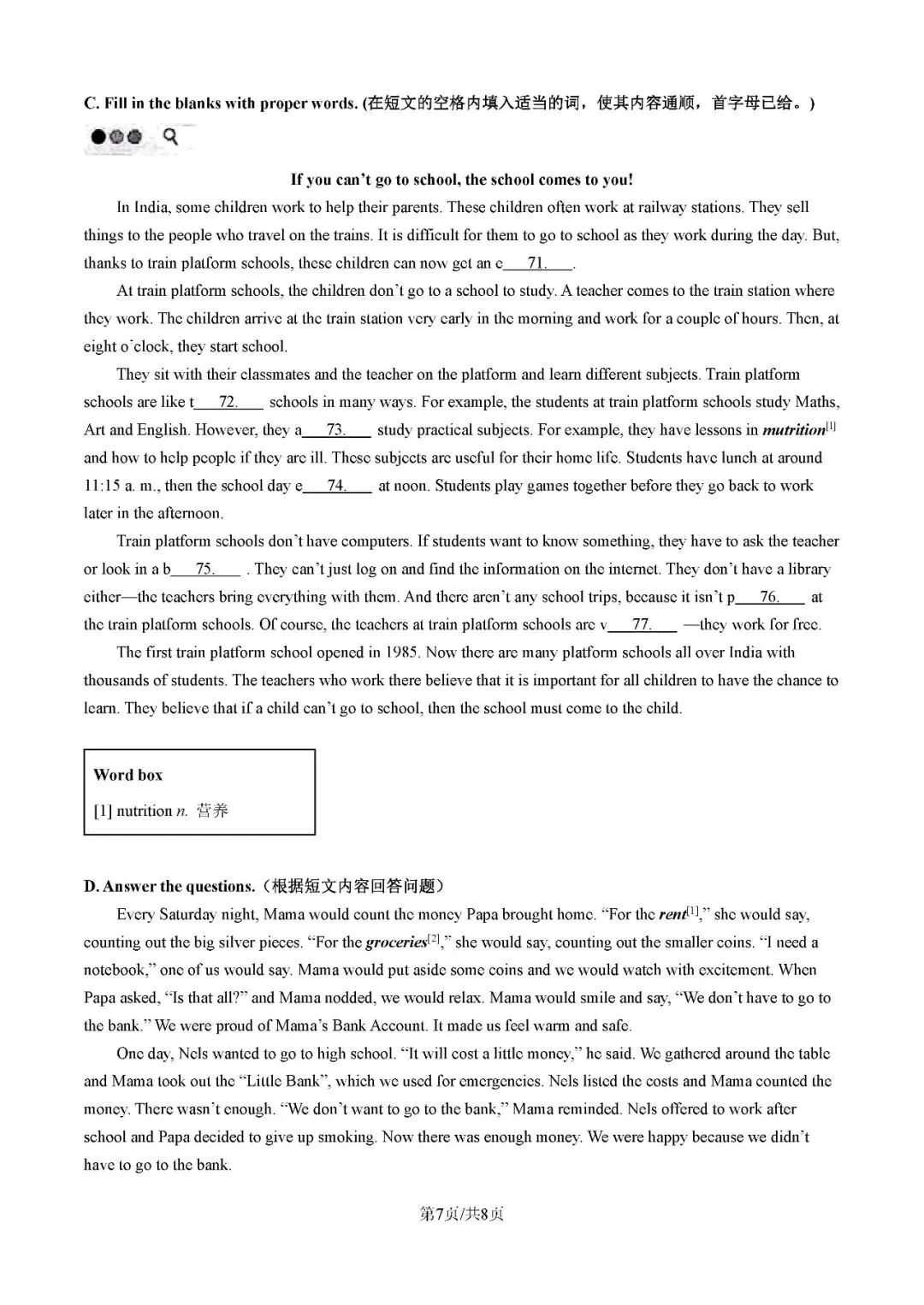 中考 Test|崇明区2025年中考英语三模试卷 第8张