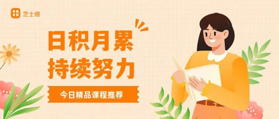 冲刺中考!历史+政治真题满分技巧全套视频,直接套用拿分 第1张