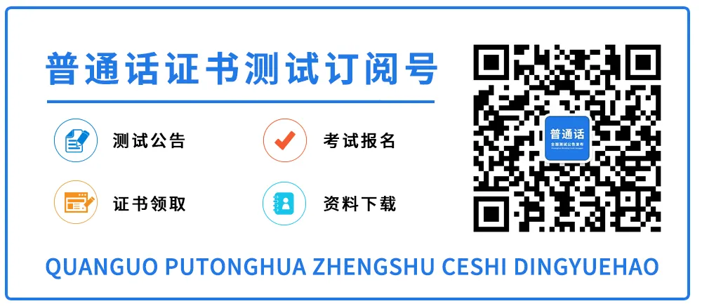 2026年上半年真题《幼儿园》教师资格证试讲逐字稿合集 第2张