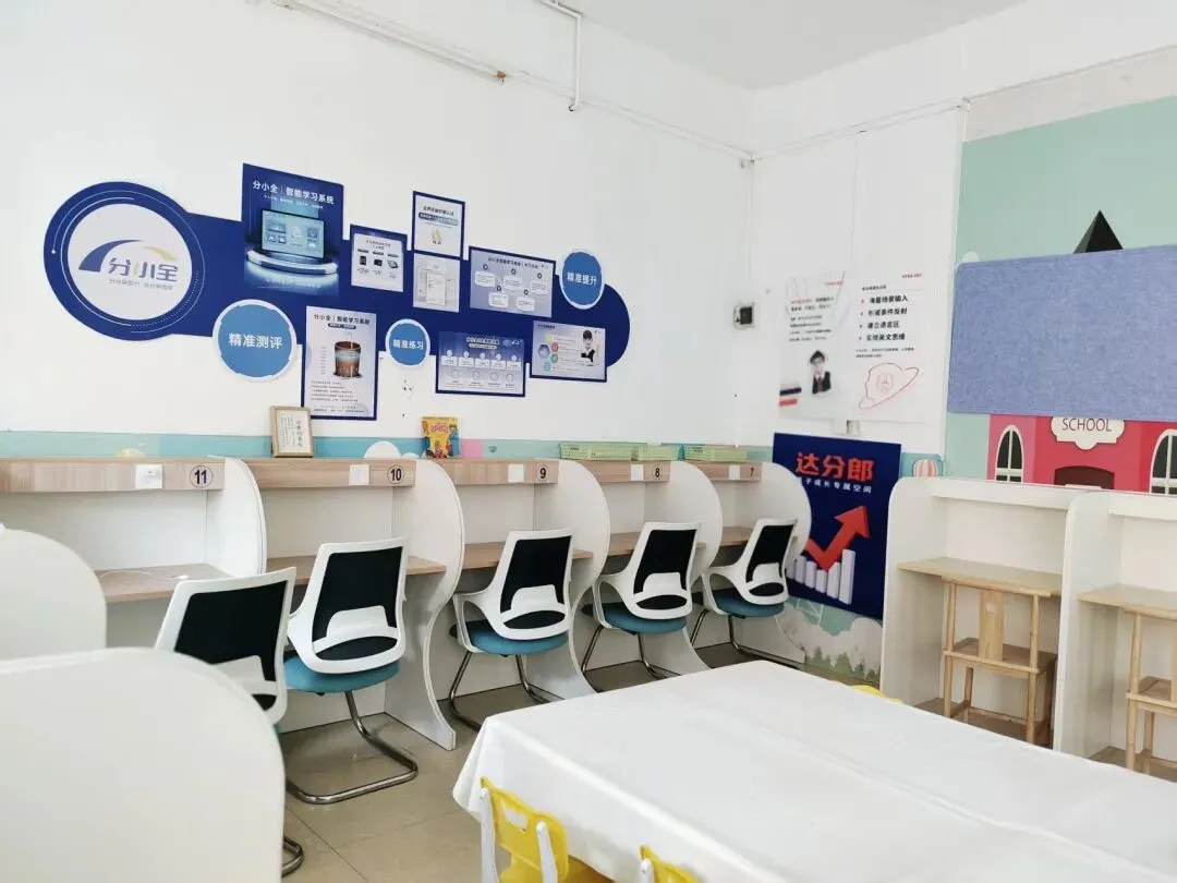 南水初中生专属|中考化学紧急预警!再拖真的来不及,AI 智学精准逆袭 第12张