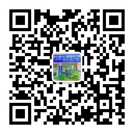 南水初中生专属|中考化学紧急预警!再拖真的来不及,AI 智学精准逆袭 第15张