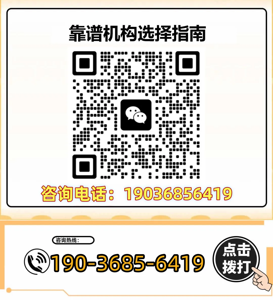 河南中考时间2026安排详情- 第6张